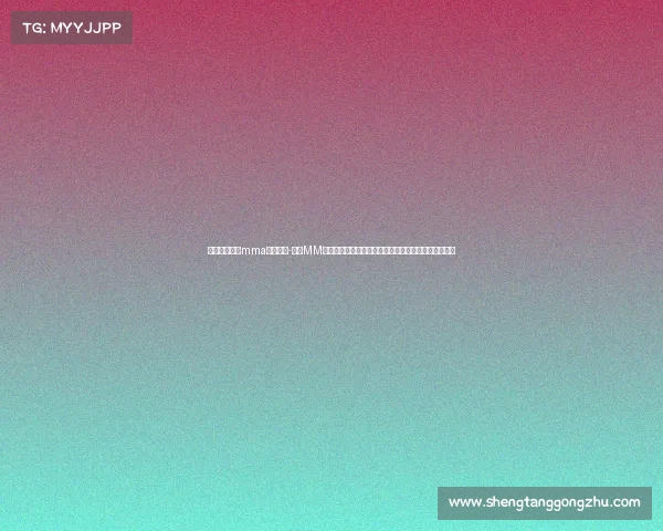 近期的武林风mma比赛视频-武林MM最新赛事激情开战全球高手齐聚江湖争夺至尊荣耀传奇