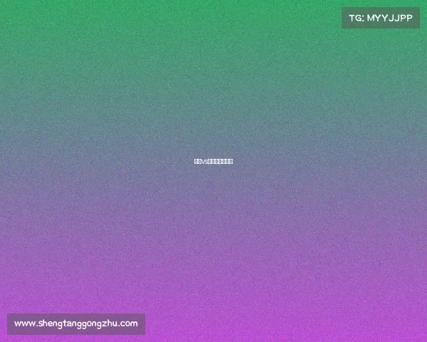 法国vs澳大利亚世界杯