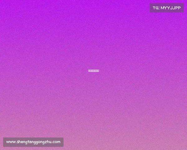 篮球赛事邀请函