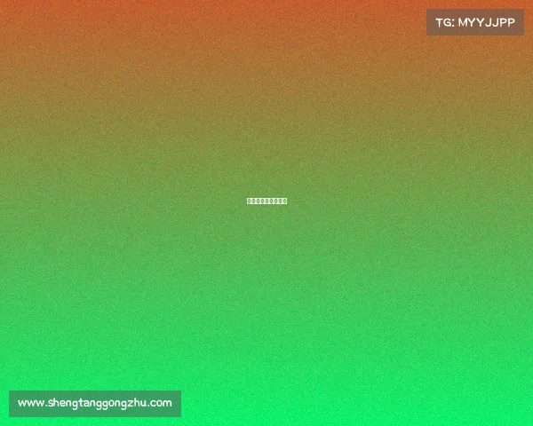 赛事承办机构的定义